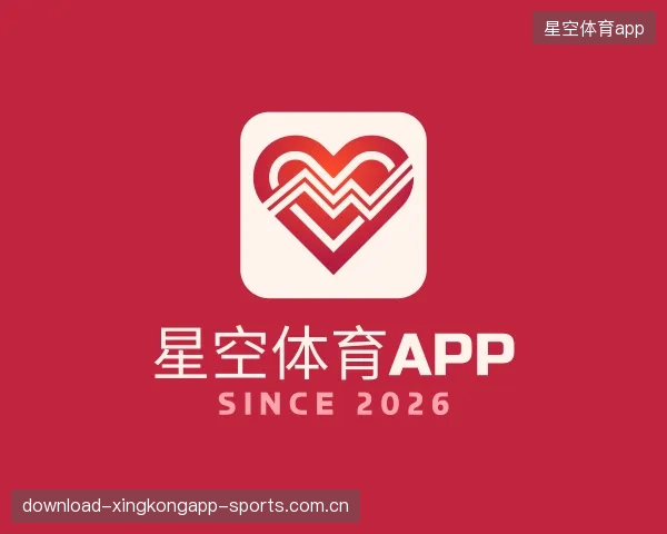 关于星空体育app